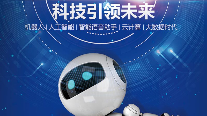移动端CRM系统哪家好
